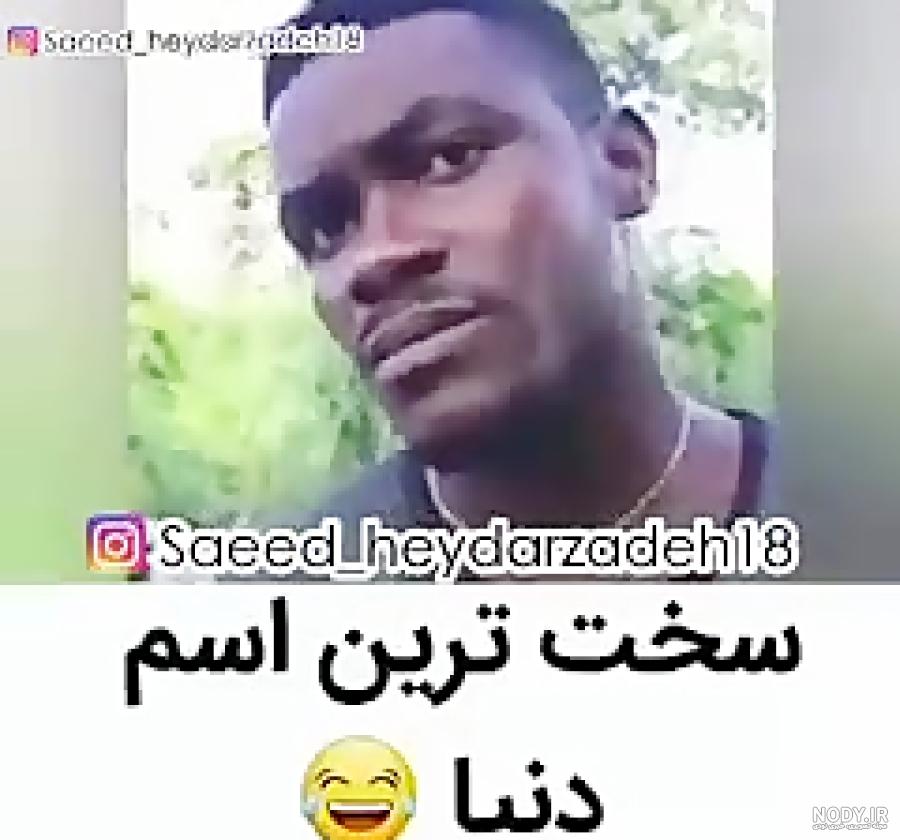 استوری طنز خنده دار جدید استوری طنز خنده دار جدید