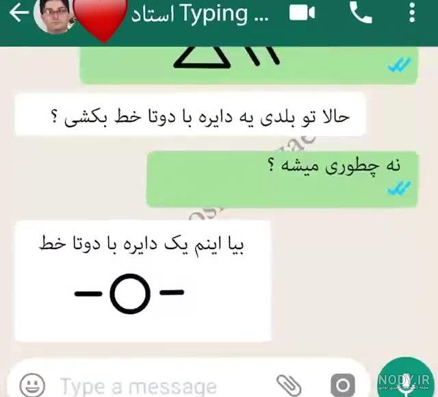 استوری طنز لری استوری طنز لری