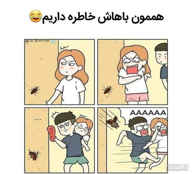 استوری طنز واتساپ جدید استوری طنز واتساپ جدید