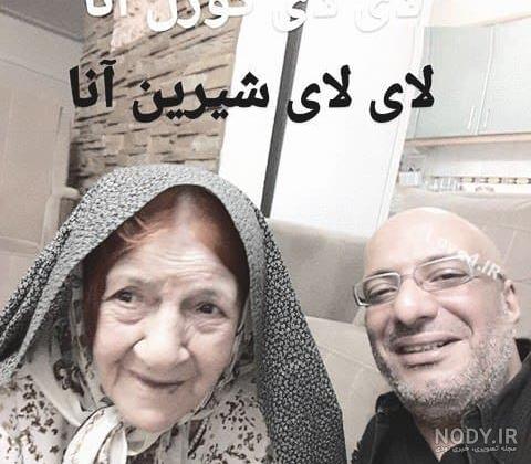استوری فوت مادربزرگ