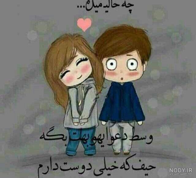 استیکر معذرت خواهی واتساپ