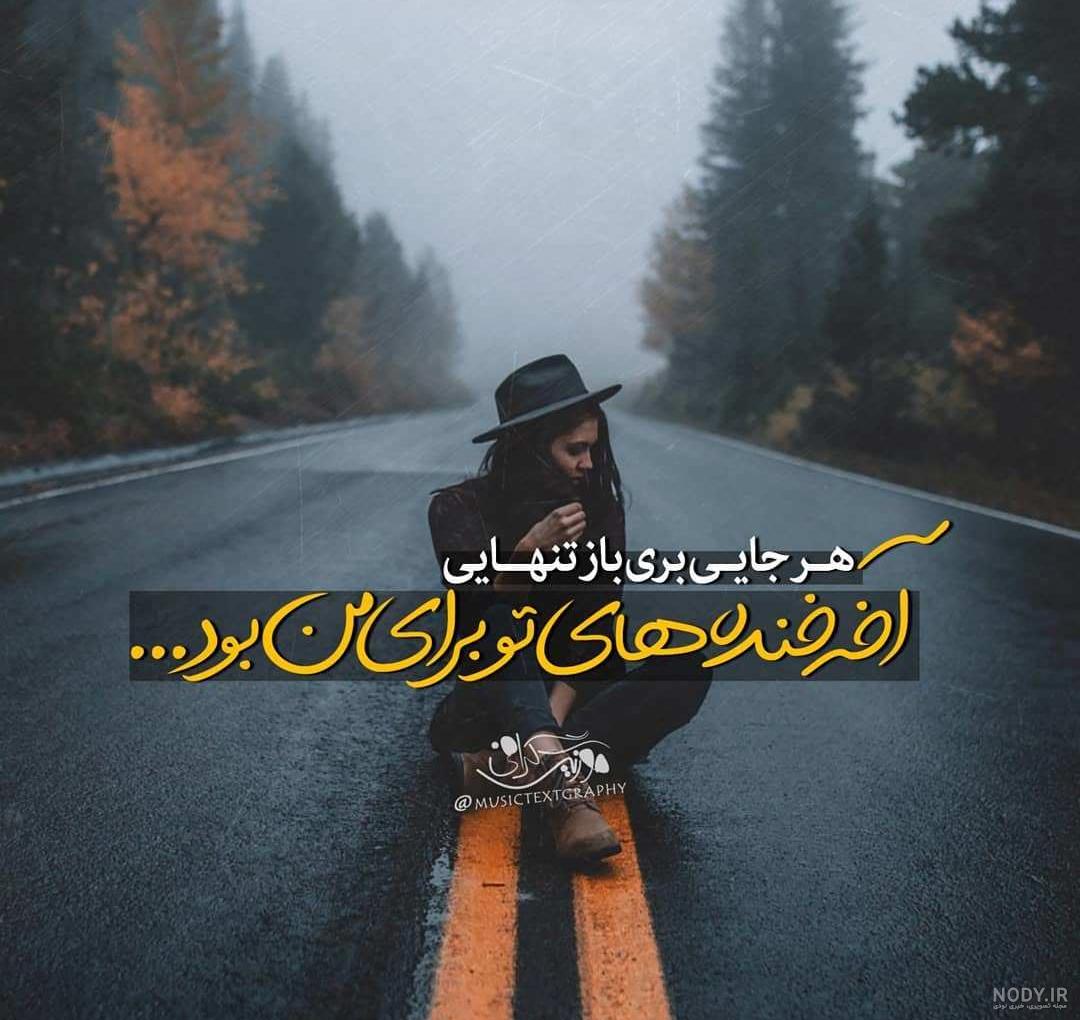 البرز در ملکه گدایان