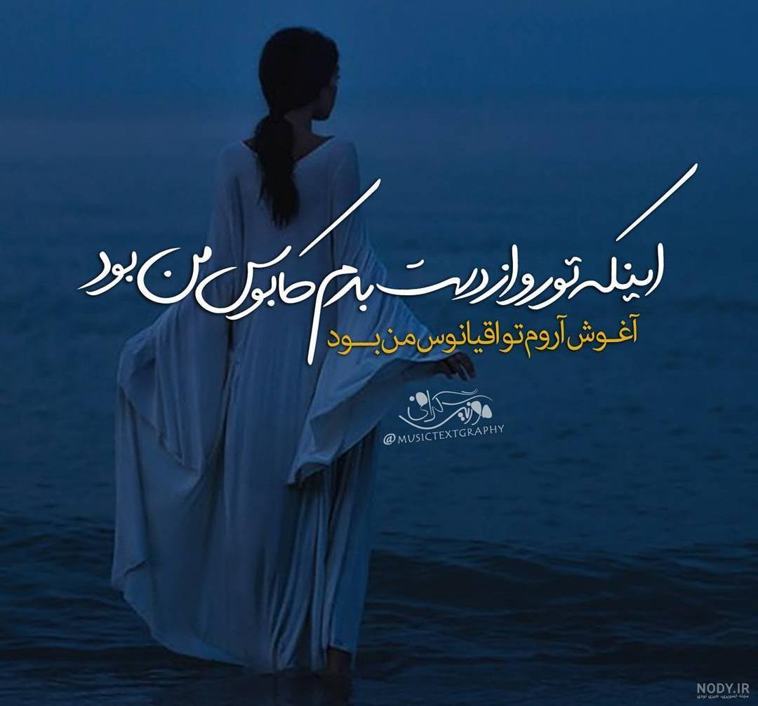 الهام حمیدی در مسافری از هند