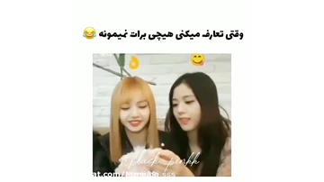 اکسو بلک پینک بی تی اس