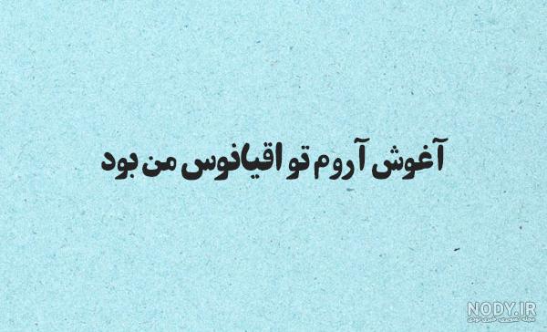 ایا فرزاد فرزین بچه دارد