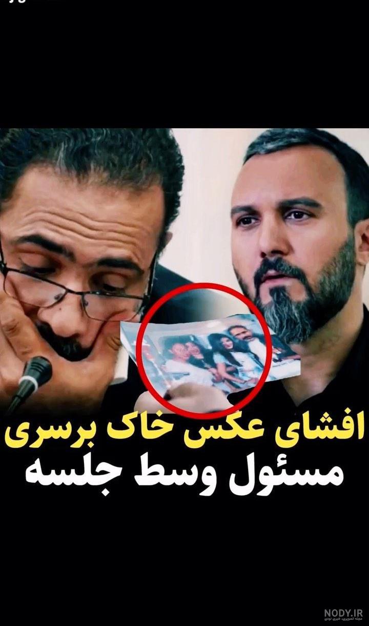 باجناق امین تارخ