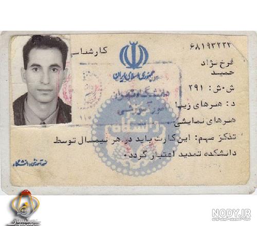 بازیکنان عرب زبان لیگ برتر بازیکنان عرب زبان لیگ برتر