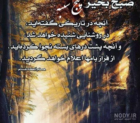 برای پدرم که رفت برای پدرم که رفت
