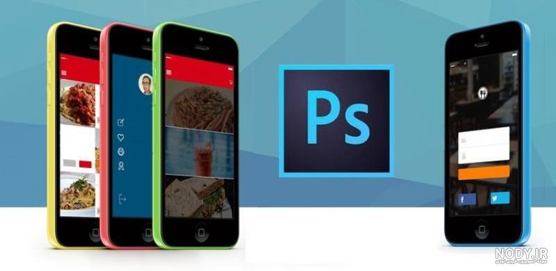 برنامه ادیت عکس کودک برای ایفون برنامه ادیت عکس کودک برای ایفون