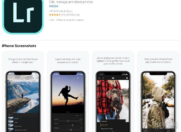 برنامه فتوشاپ متن برای ایفون برنامه فتوشاپ متن برای ایفون