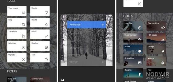 برنامه واضح کننده عکس برای ایفون برنامه واضح کننده عکس برای ایفون