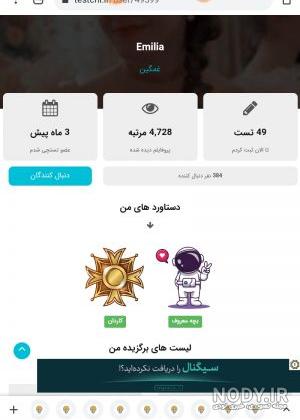 به بعضیا باید گفت قبل از گرفتن قیافه به بعضیا باید گفت قبل از گرفتن قیافه