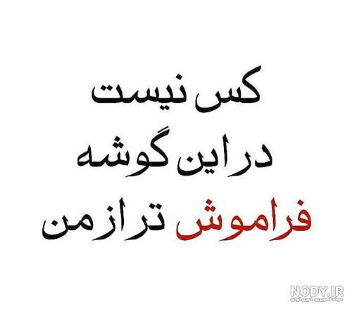 به بعضیا زیادی رو دادیم به بعضیا زیادی رو دادیم