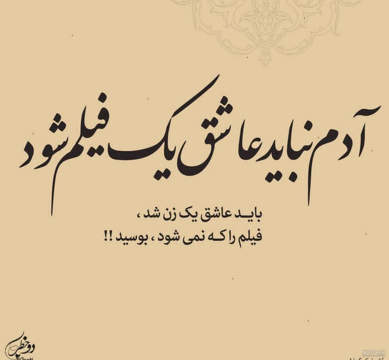 بهنوش طباطبایی در مسافری از هند