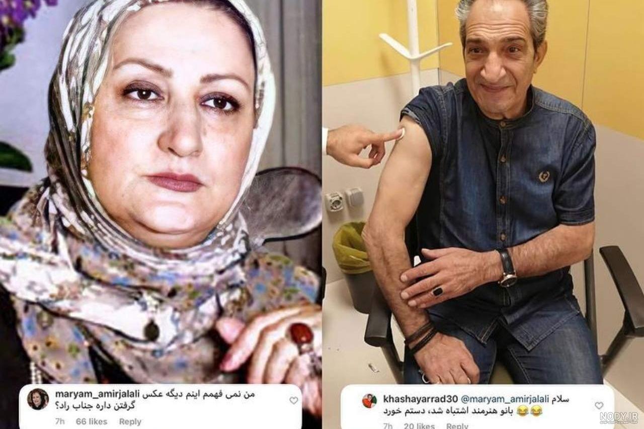 بیوگرافی خشایار راد