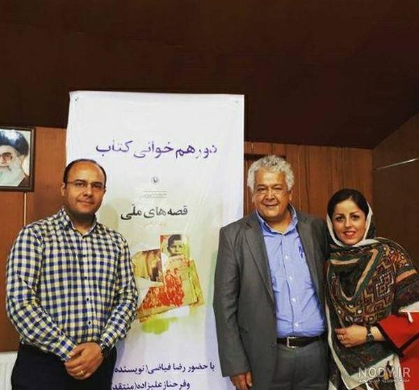 بیوگرافی رضا فیاضی
