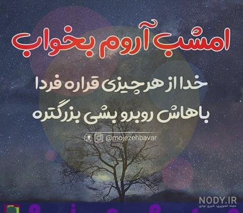 جملات ناب در مورد خدا جملات ناب در مورد خدا