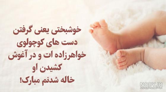 خاله یعنی زندگی خاله یعنی زندگی