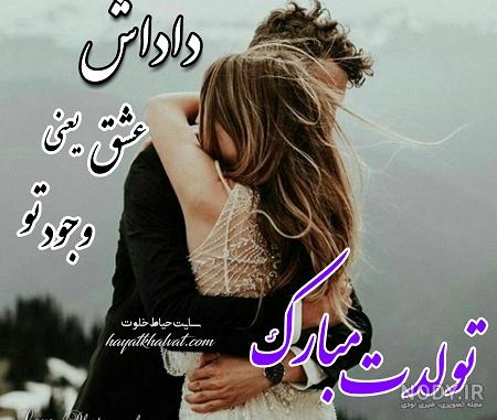 خواهر برادر یعنی عشق