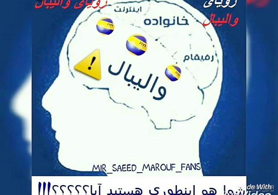 دانلود عکس توپ والیبال دانلود عکس توپ والیبال