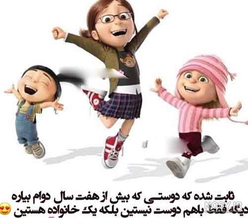 دوست دارم رفیق ب انگلیسی دوست دارم رفیق ب انگلیسی