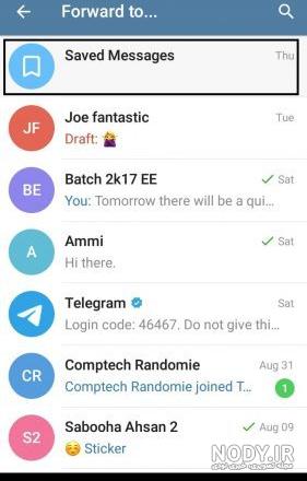 ذخیره نشدن عکس واتساپ در گالری اندروید