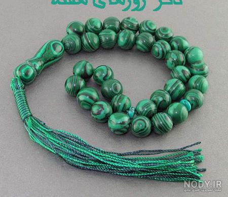 ذکر ایام هفته با معنی