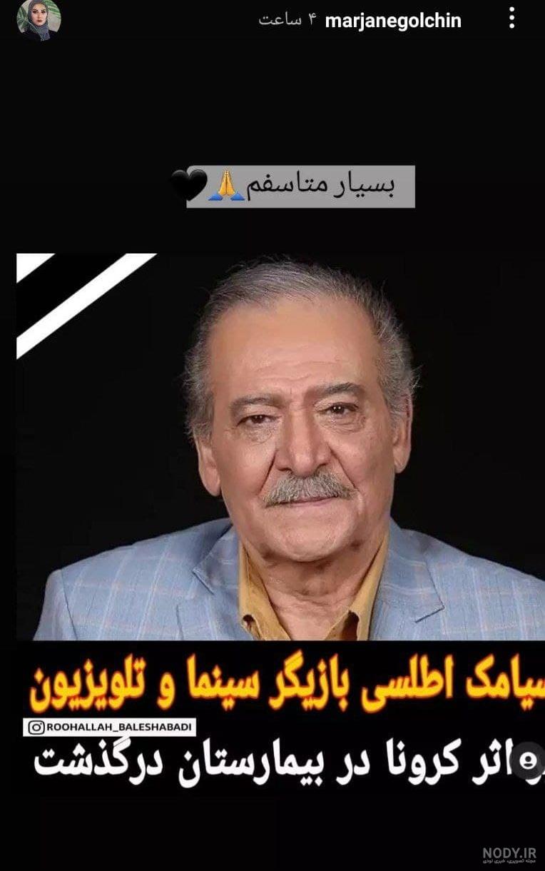 سحر اطلسی سحر اطلسی