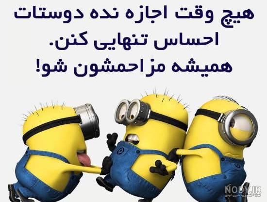 سه دوست صمیمی دخترونه سه دوست صمیمی دخترونه