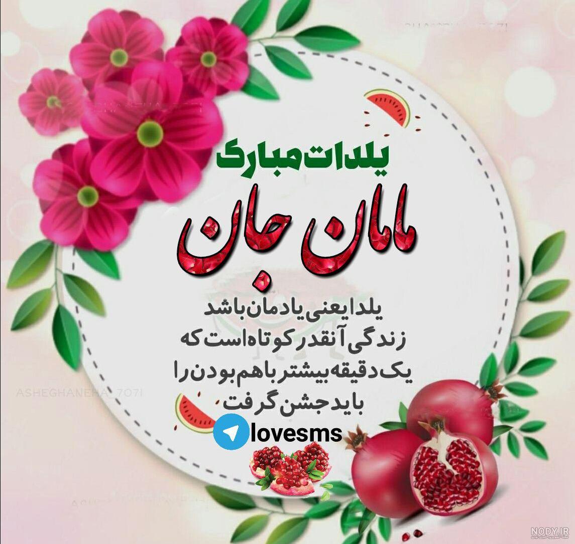 شعر درباره پسر خاله شعر درباره پسر خاله