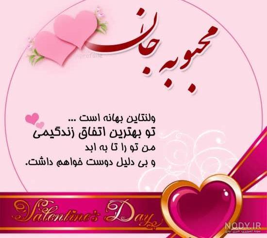 طراحی اسم محبوبه
