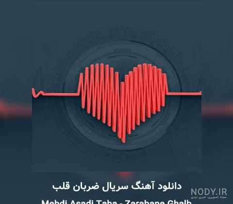 علت تپش قلب در زنان باردار
