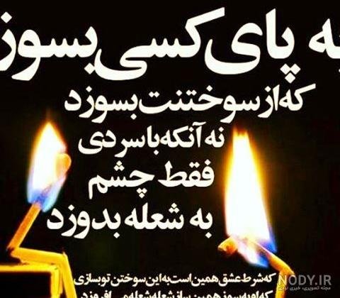 عکس آشتی با همسر