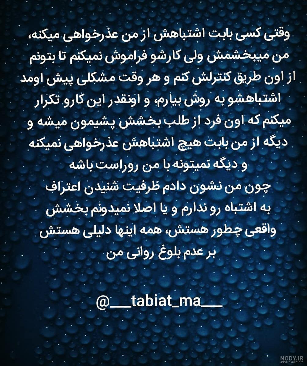 عکس اشتی با دوست صمیمی