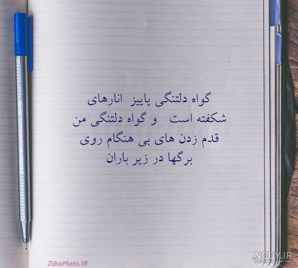 عکس باران در شب عکس باران در شب