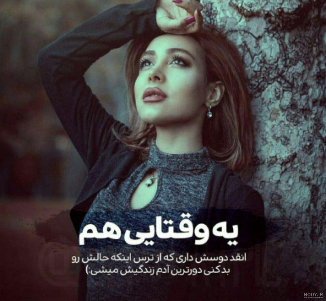 عکس باران کوثری