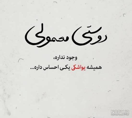 عکس تبریک تولد دوست مجازی