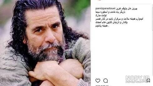 عکس جوانی کتایون امجدی عکس جوانی کتایون امجدی