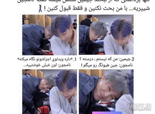 عکس جیسو بلک پینک