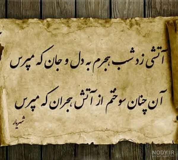 عکس حیدر بابا عکس حیدر بابا