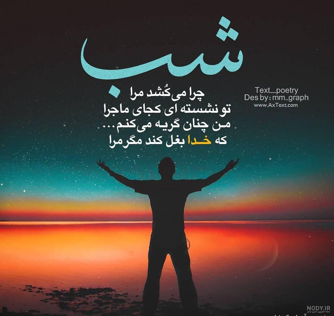 عکس خدا عکس خدا