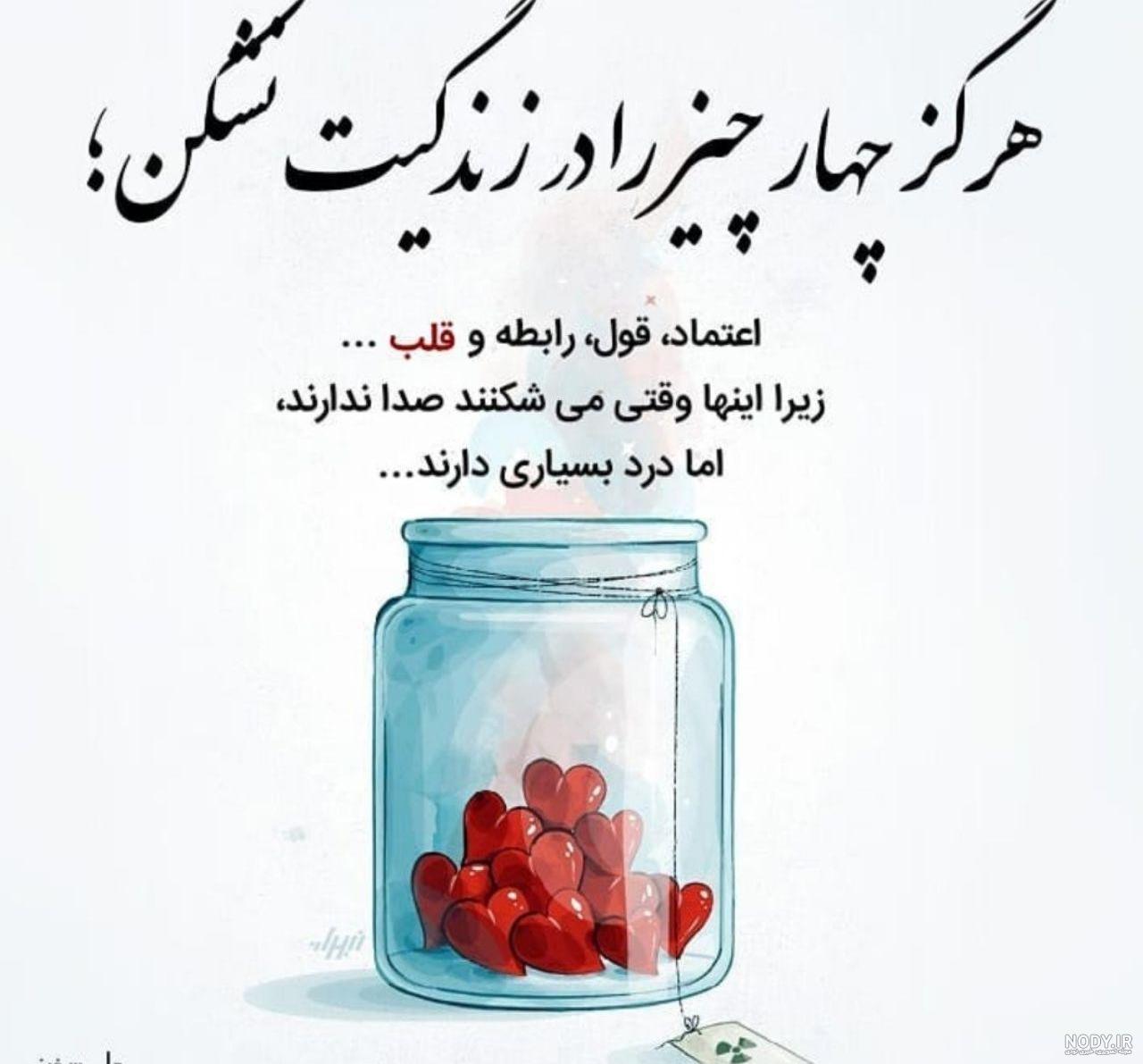 عکس خواهر فرزاد فرزین