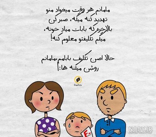 عکس خوشبختی بدون متن عکس خوشبختی بدون متن