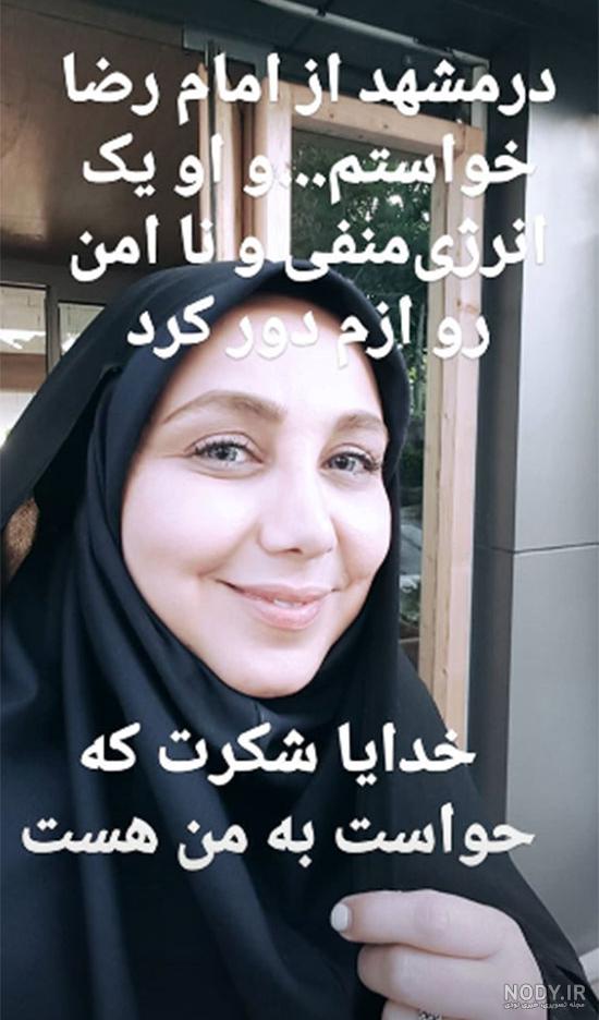 عکس دختر بهنوش بختیاری و همسرش