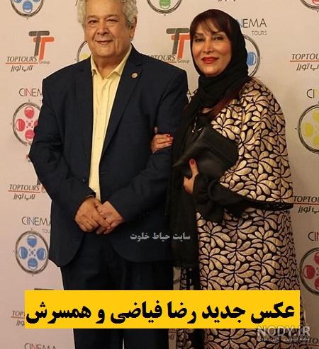 عکس دختر رضا فیاضی