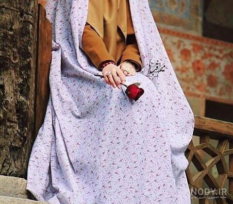عکس دختر چادری شیک عکس دختر چادری شیک