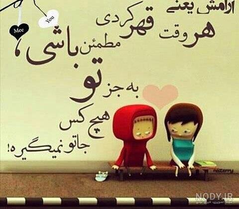 عکس دلجویی