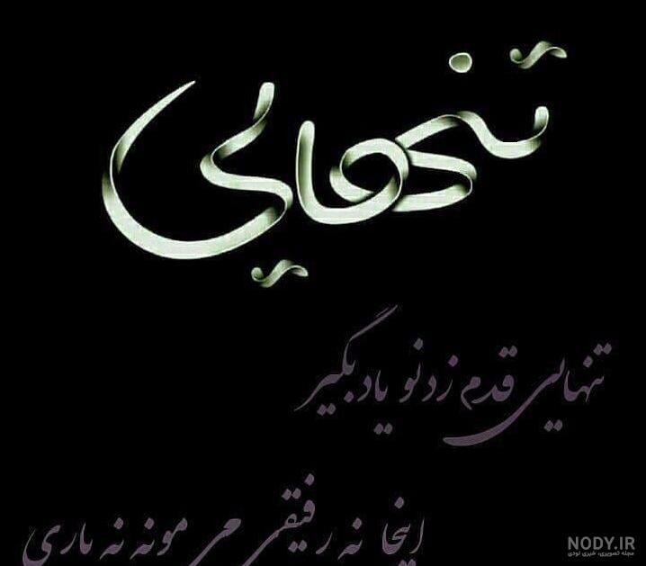 عکس دپ بدون متن