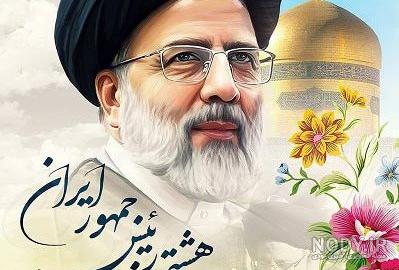 عکس رئیسی و رهبری عکس رئیسی و رهبری