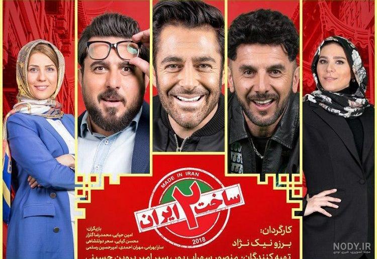 عکس سارا بهرامی و خواهرش